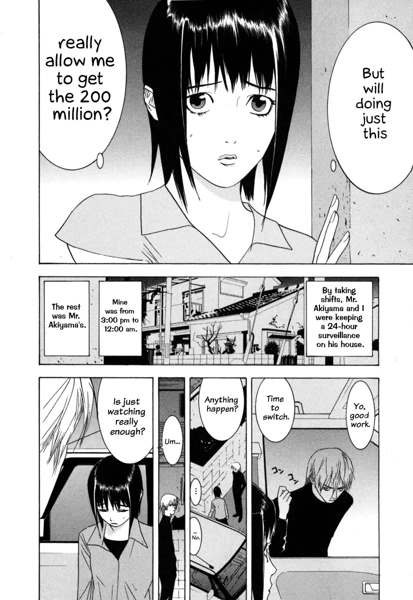 Liar Game Chapter 3 5